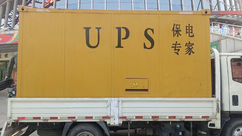 云南怎样判断柴油发电机组和UPS电源的配合工作是否正常?